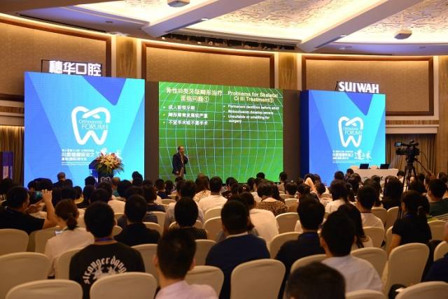 “地包天”该何时矫治?口腔专家汇聚广州研究“开怀笑”